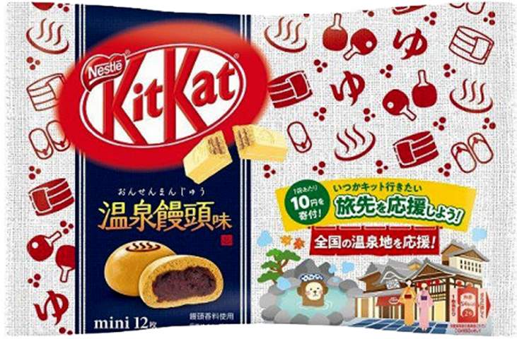 Red Bean Flavored Kit Kat - Asian snacks